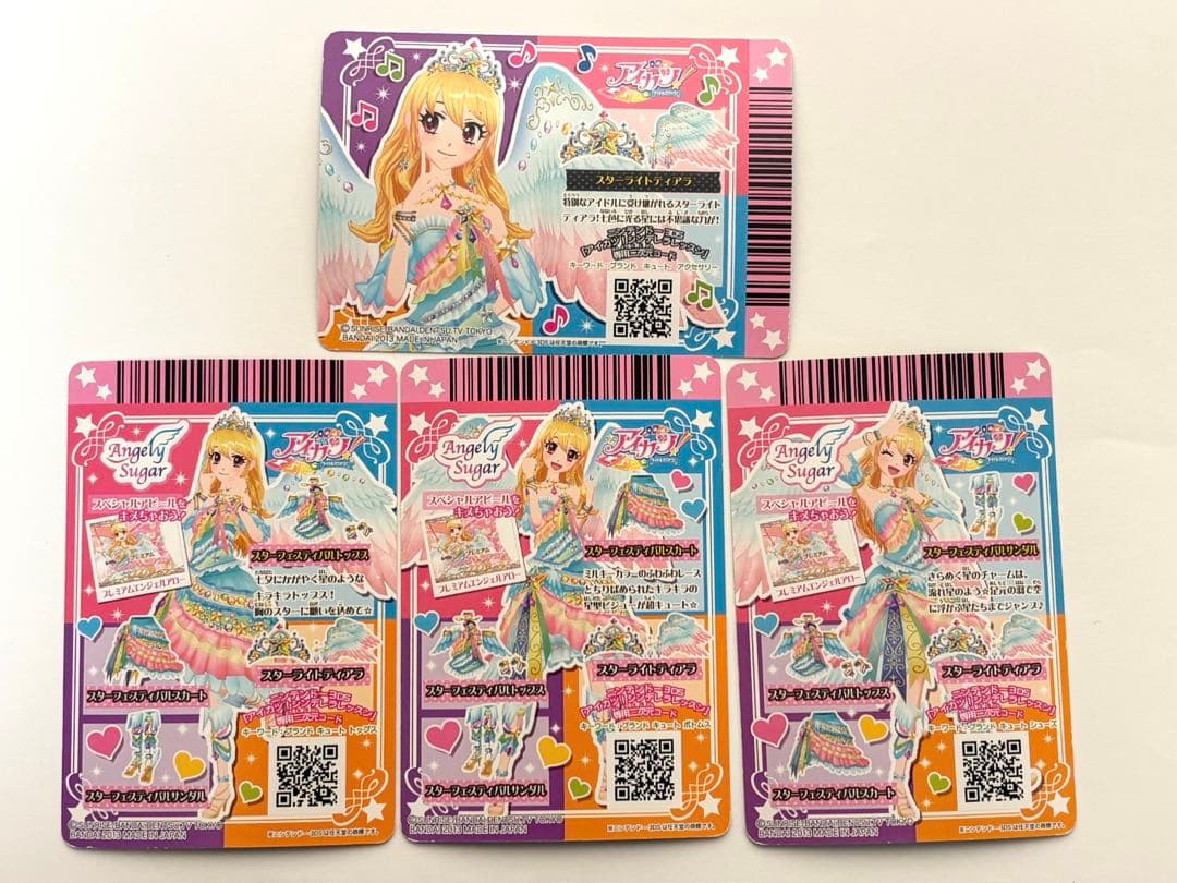 アイカツカード スターフェスティバルコーデ 星宮いちご - メルカリ