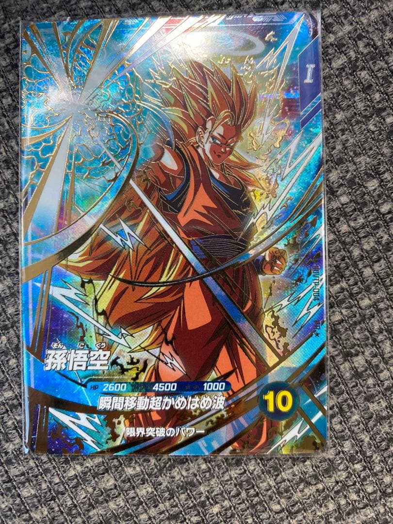 OneMall provides Mercari products: ドラゴンボール スーパー