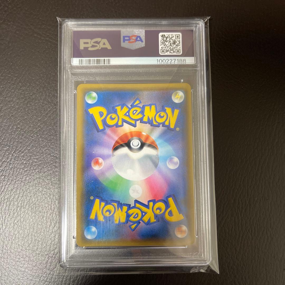 PSA10】【オマケ付】エルフーンGX HR ダブルブレイズ 112/095 - メルカリ