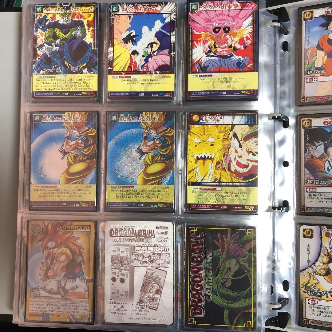 ドラゴンボール カードゲーム2003〜 バンダイ コンプリート - メルカリ