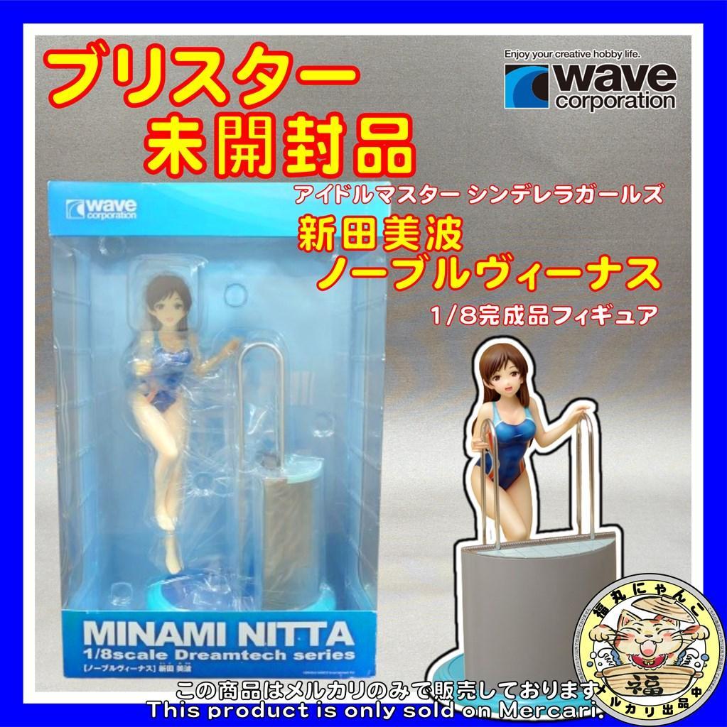 新田美波 [ノーブルヴィーナス] 1/8完成品フィギュア - メルカリ