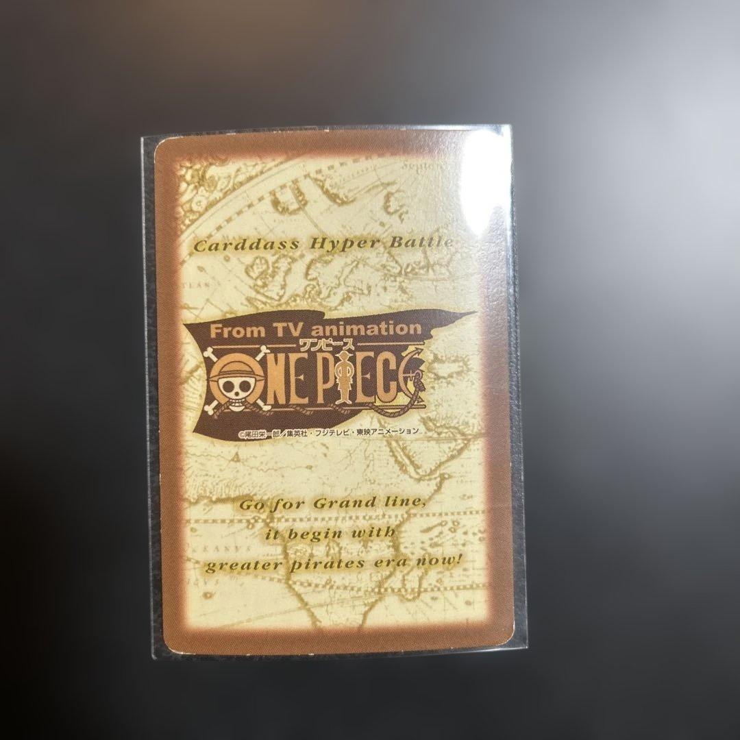 ONEPIECEカードダス】ハイパーバトル S120ルフィ海賊団 集結！ - メルカリ