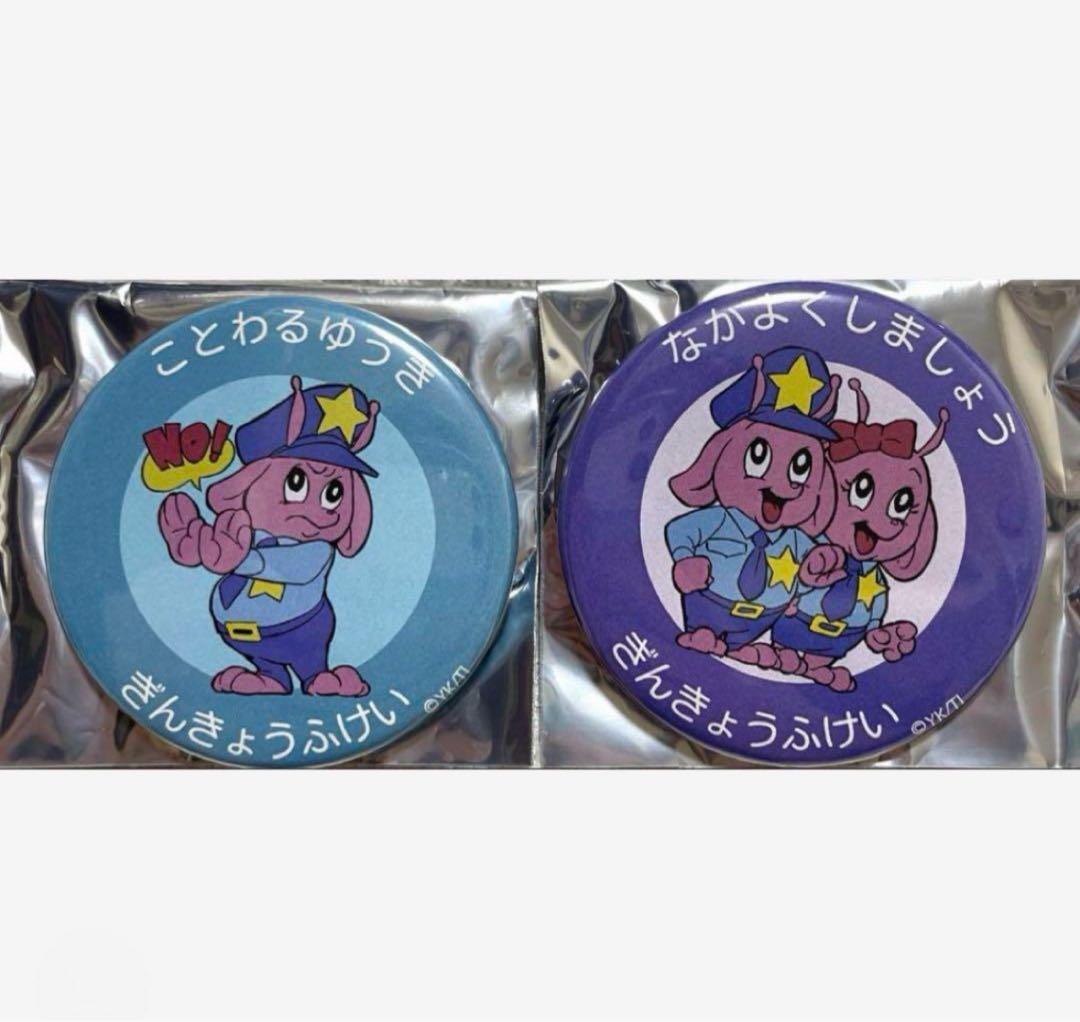 銀河特急ミルキーサブウェイ展 缶バッジ 2 個セット 新品未使用 - メルカリ