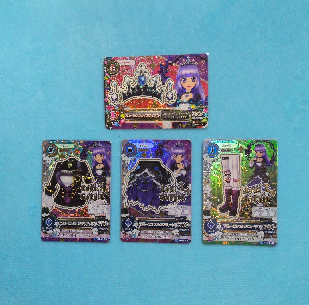 アイカツ ブルーエンブレスコーデセット Amazon.co.jp: アイカツ！ ブルーエンプレスコーデ 氷上スミレ