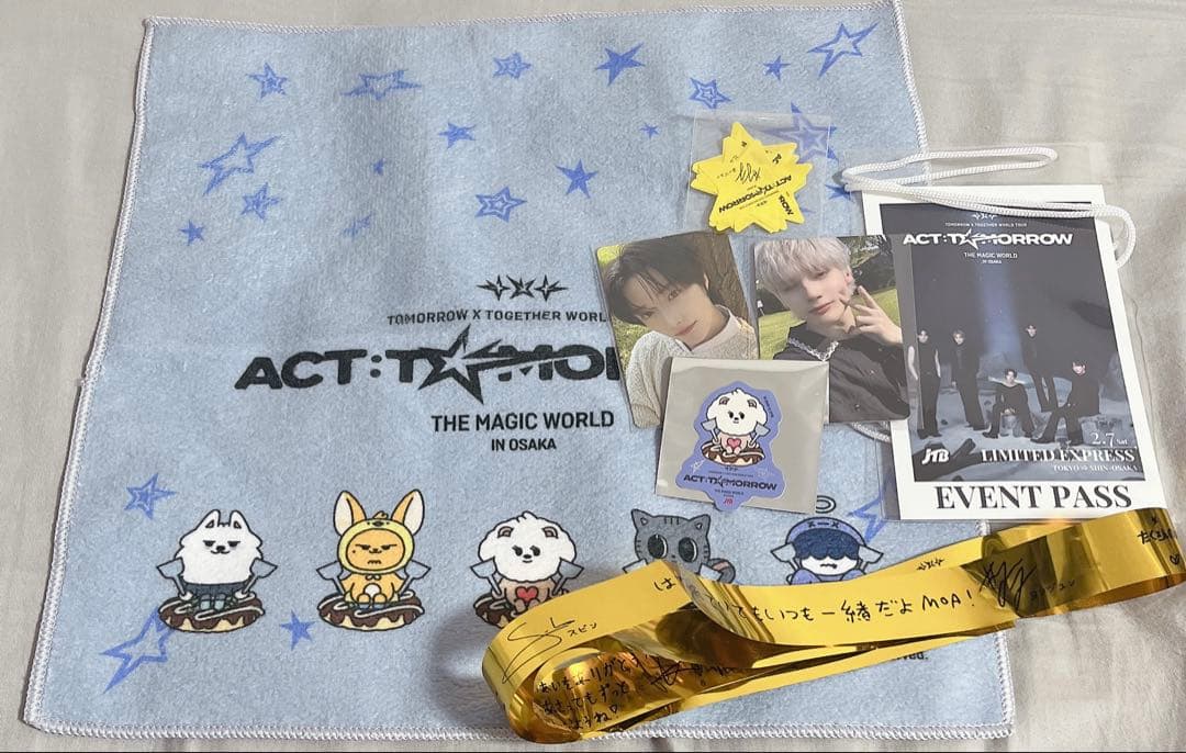 TXTプルバトゥ 新幹線限定ベッドレスト タオル ステッカー - メルカリ