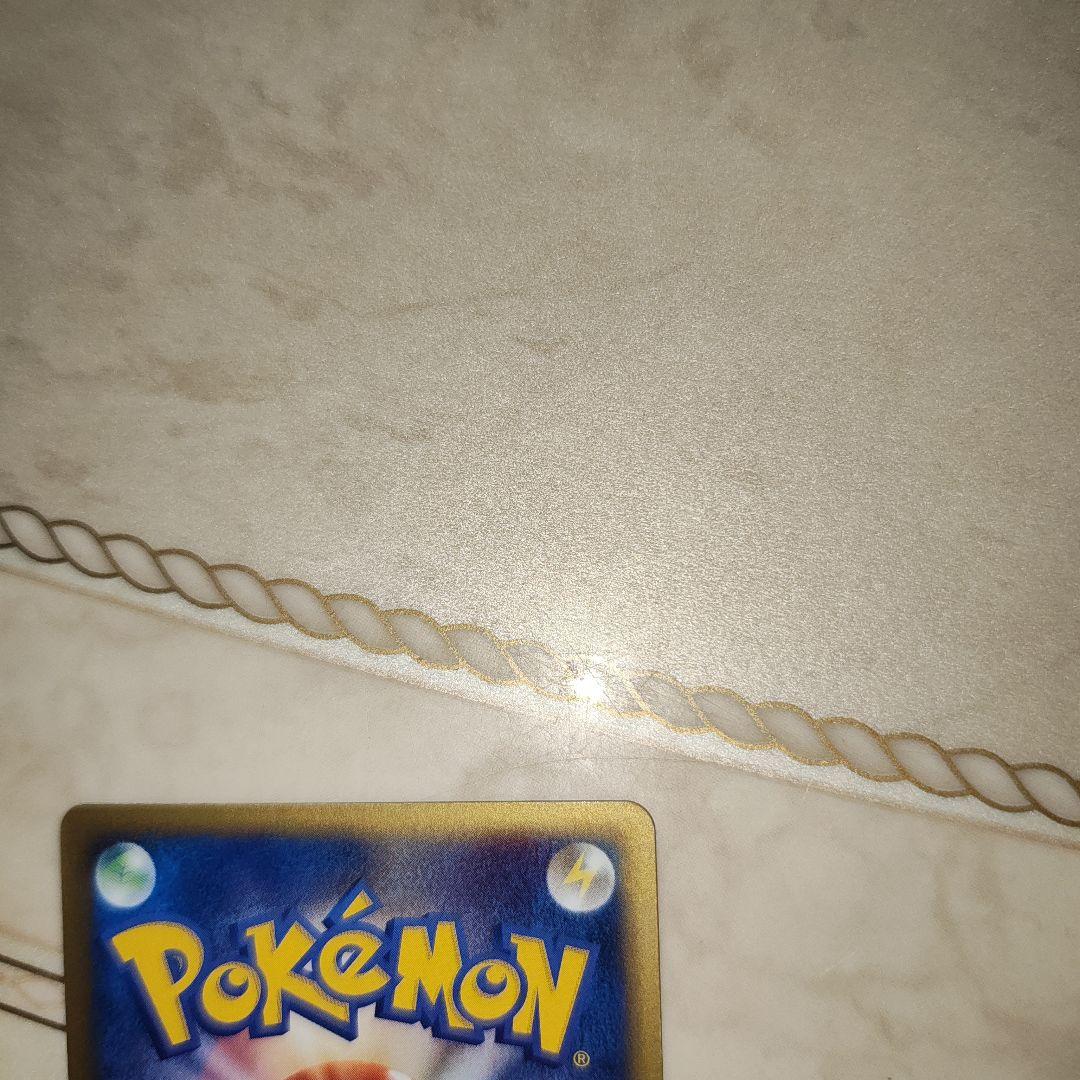 ヤドキング PROMO T - トレーナーズマガジンプロモカード 006/T