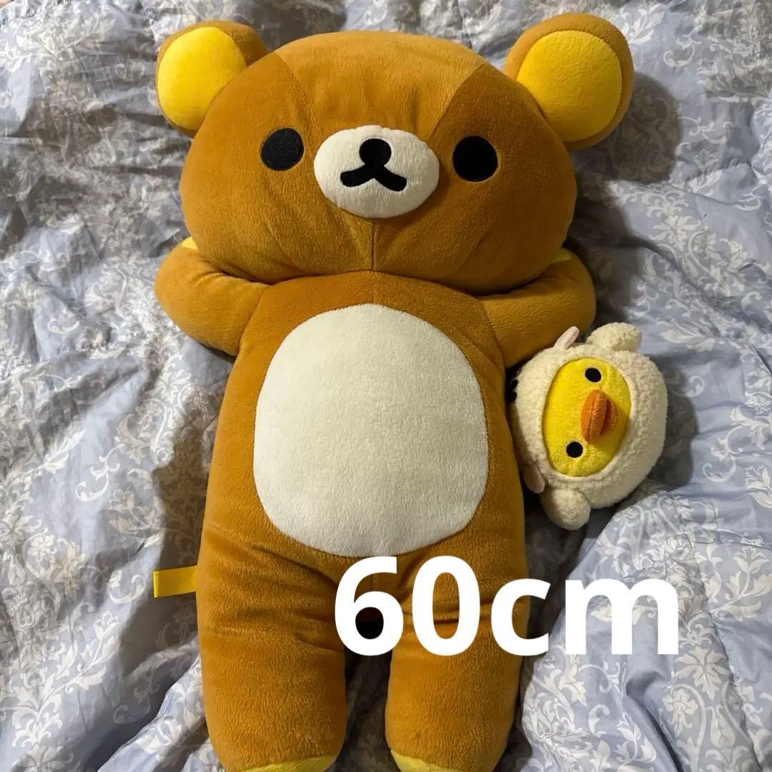リラックマ /BIGぬいぐるみ/キイロイトリ付き/特大サイズ/調レア品 リラックマ - 【限定】キイロイトリ超特大ぬいぐるみ - サンエックス