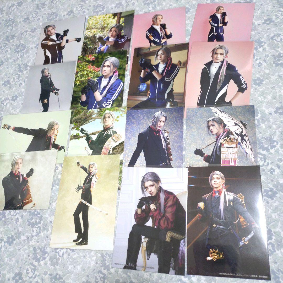 ミュージカル刀剣乱舞 大般若長光 京典和玖 - メルカリ