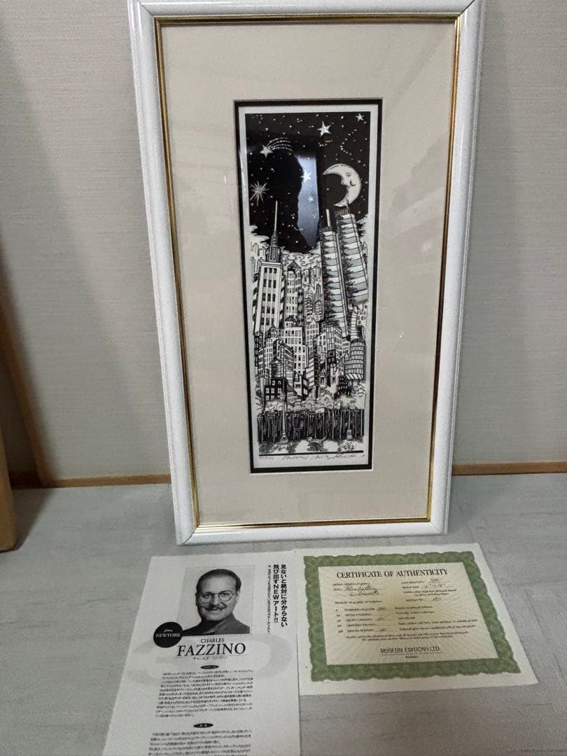 希少 チャールズ ファジーノ マンハッタン・シルエット 184/200 3D