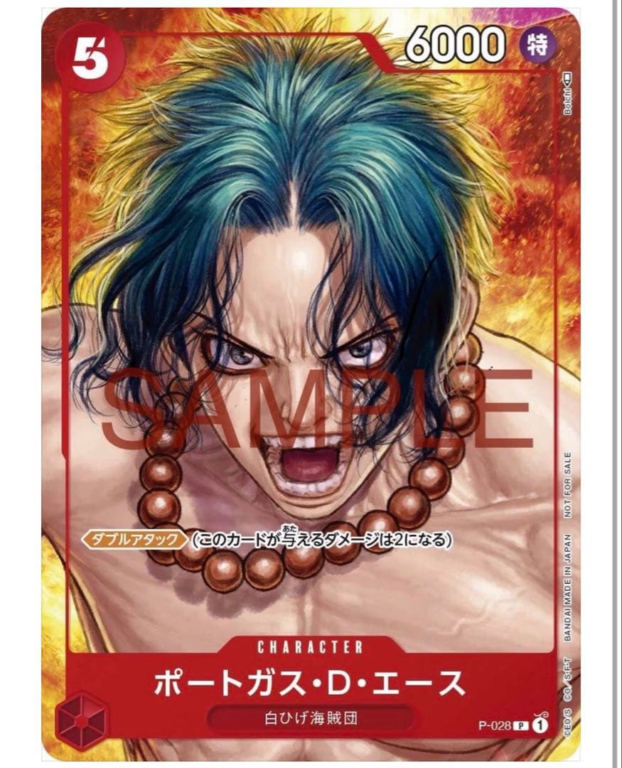 ONE PIECE マガジン16号 新品未開封 付録 シュリンク付き - メルカリ