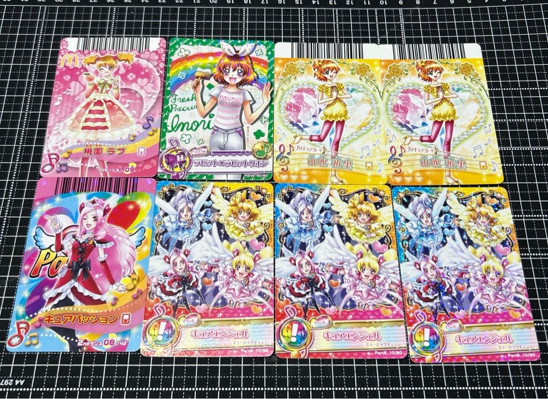 フレッシュプリキュア データカードダス DCD 8枚まとめ売り - メルカリ