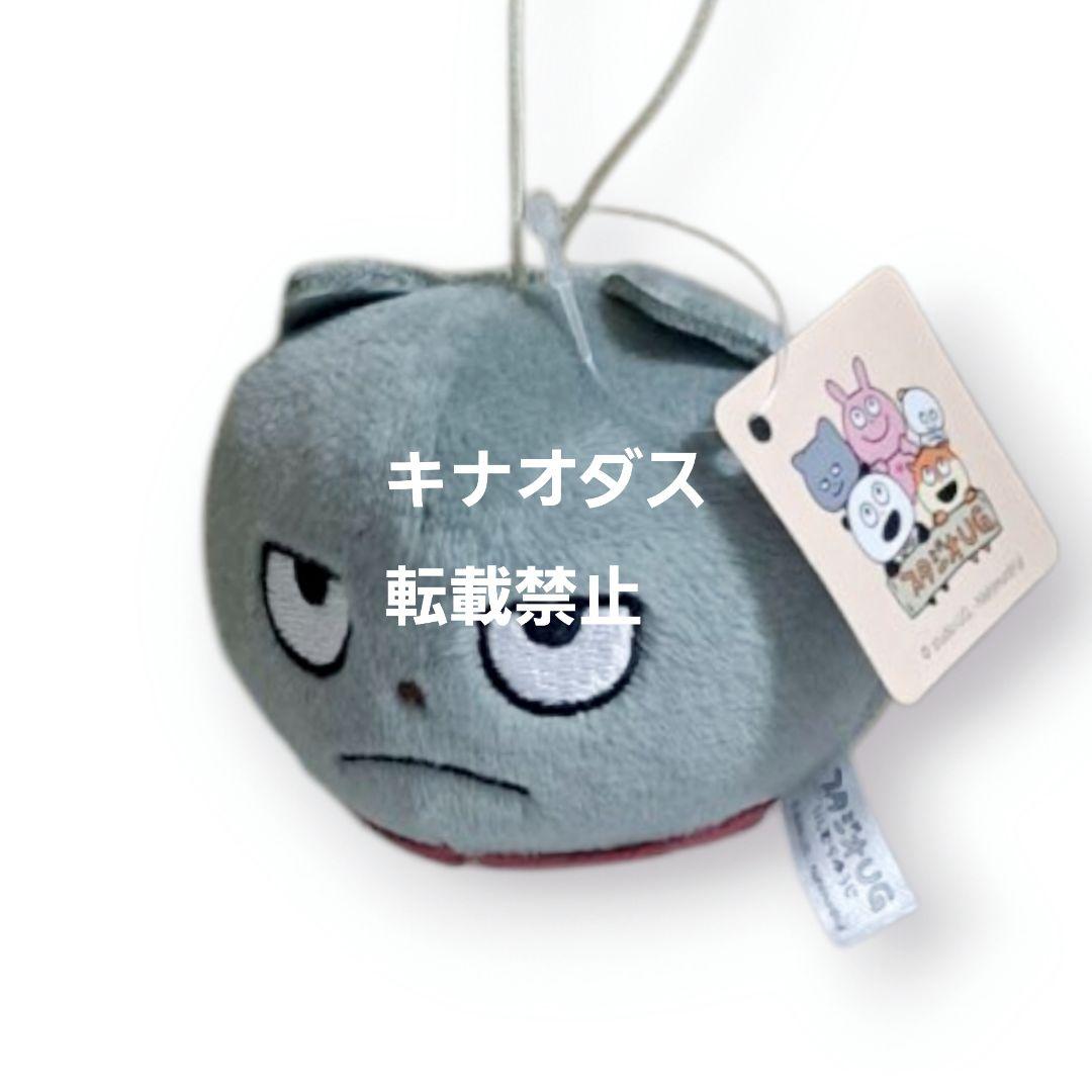 スタジオUG フェイスマスコット 全4種セット にしむらゆうじ - メルカリ