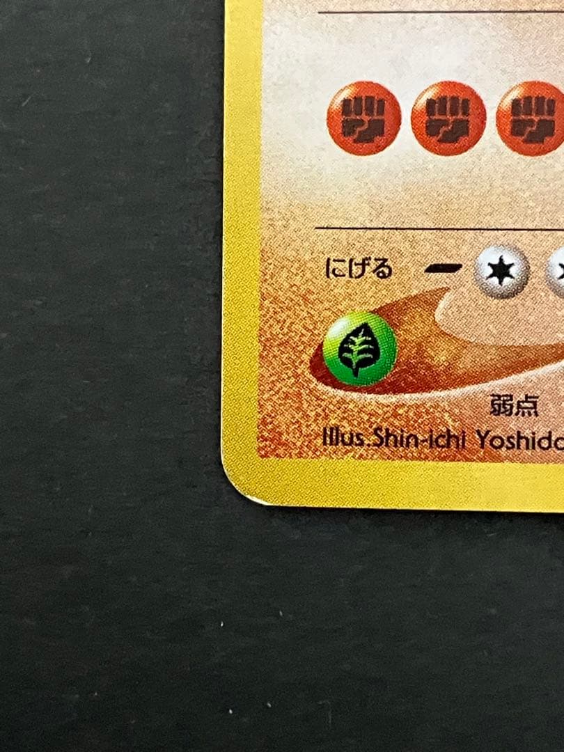 わるいバンギラス ☆ 拡張パック第4弾 闇、そして光へ… 旧裏 キラ ホロ