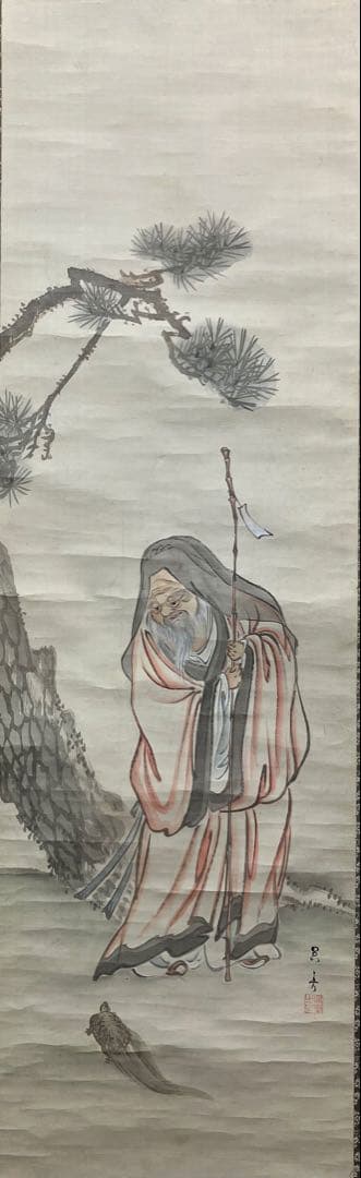 松村呉春 3幅（白梅・寿老人・赤梅） 絹本 掛軸 - メルカリ