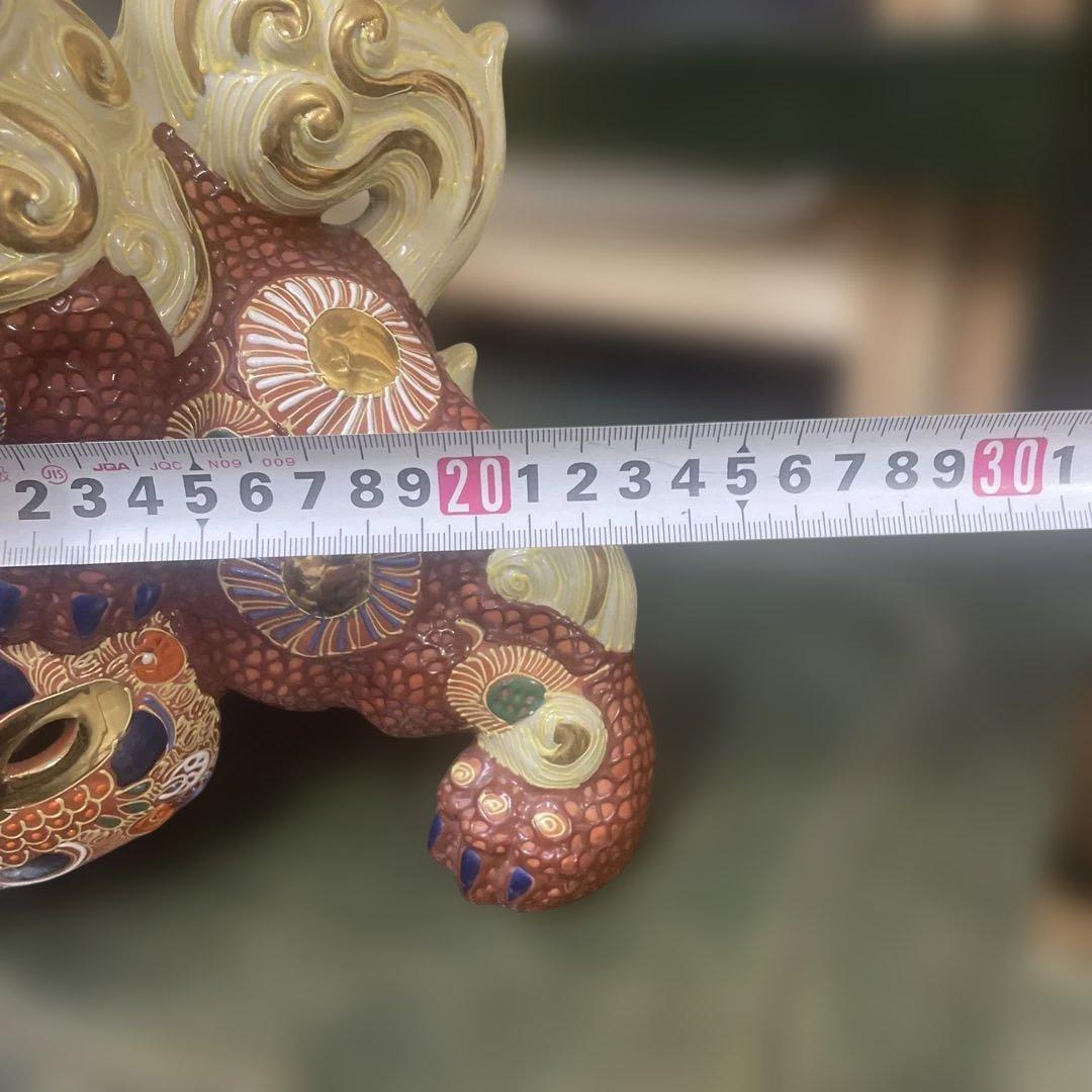 九谷焼八幡窯玉乗り獅子 石川県九谷焼 赤に金彩 日本美術 アンティーク
