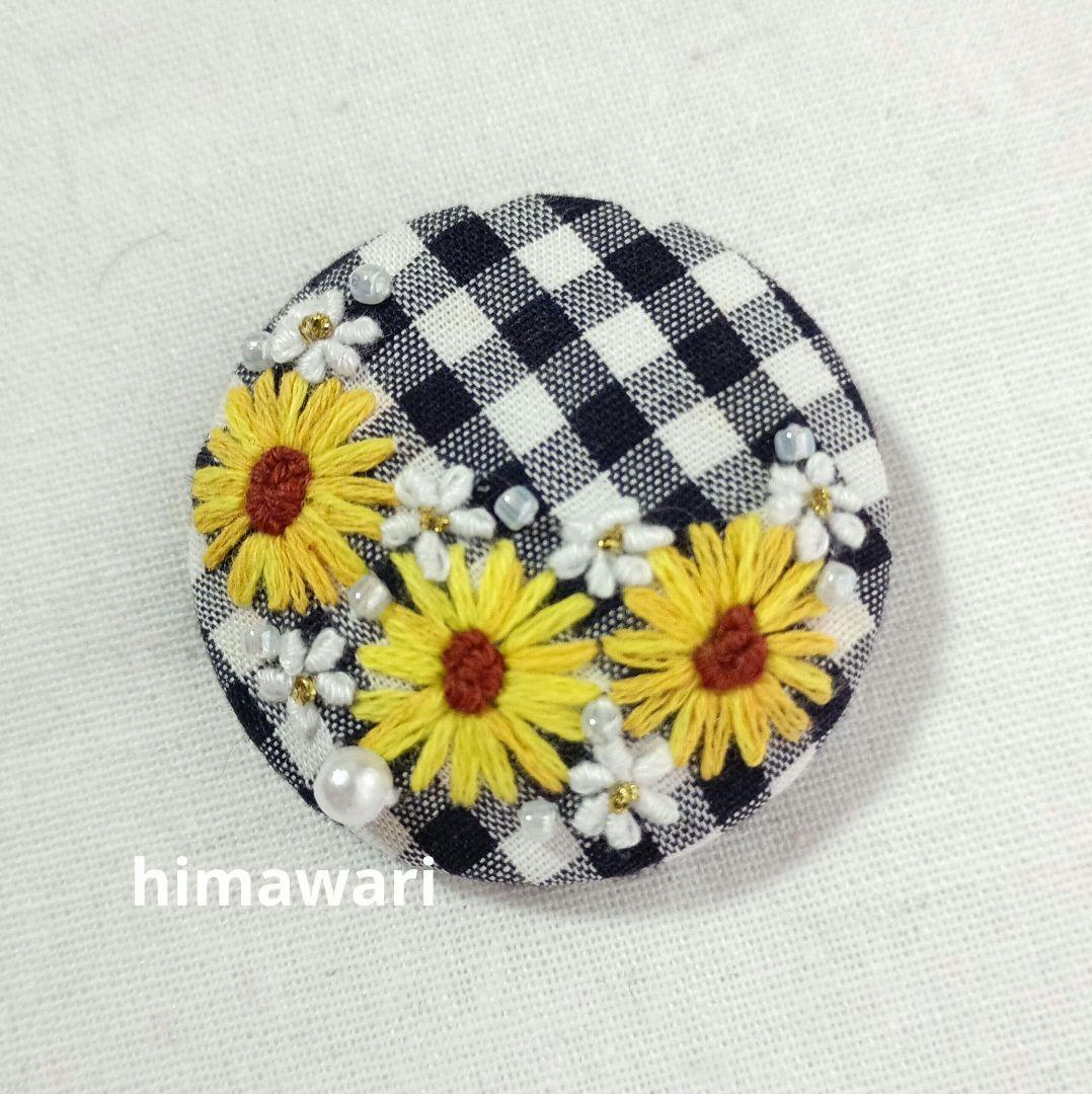 ひまわり刺繍チェック柄3.7センチヘアゴム 97bc806ef50b117d13fd2c2f94d34d