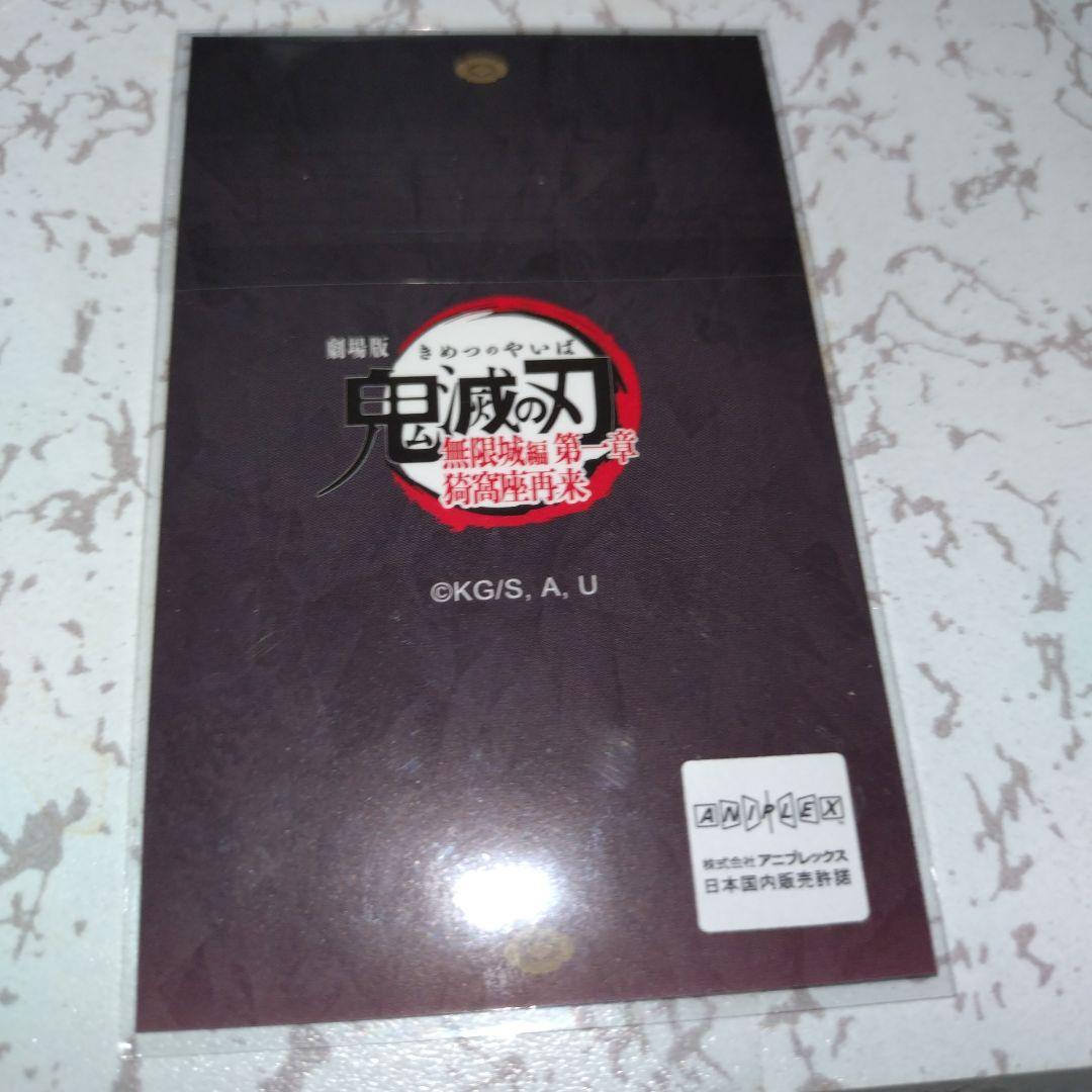 鬼滅の刃 ufotable DINING 無限城編 チェキ 黒死牟 - メルカリ