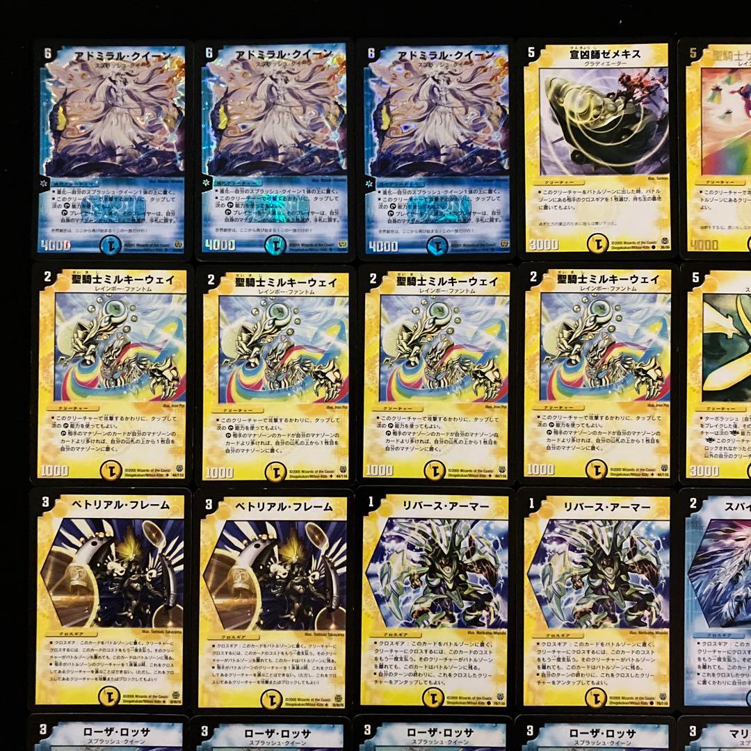 C-28 S(シズカ)デッキ 値下げ交渉大歓迎！！ - メルカリ