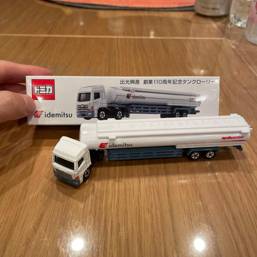 非売品】 トミカ 出光興産 創業110周年記念タンクローリー - メルカリ