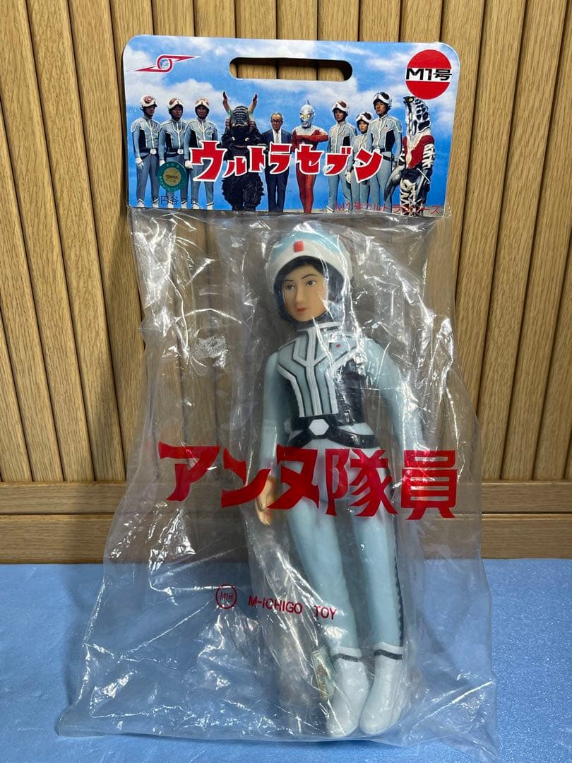新品未開封 昭和レトロ 当時物 M1号ソフビ アンヌ隊員 ウルトラセブン