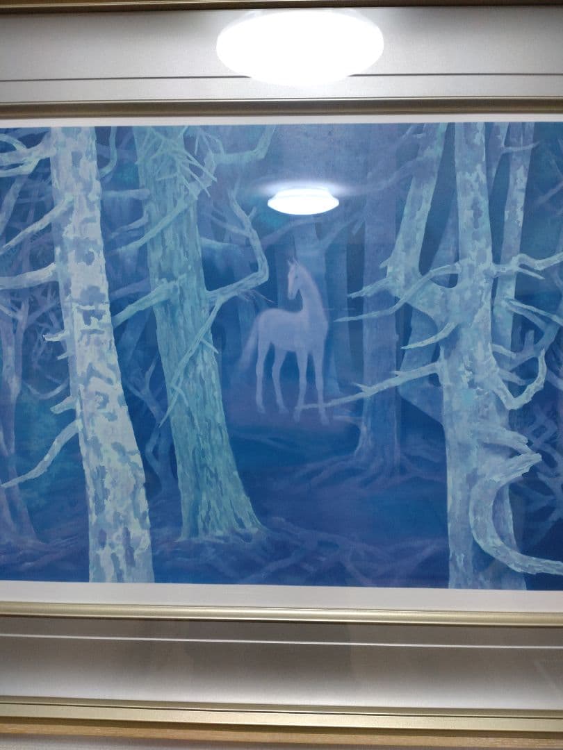 断捨離中 東山魁夷 新復刻版画 『白馬の森』 500部 制作 アトリエMMG