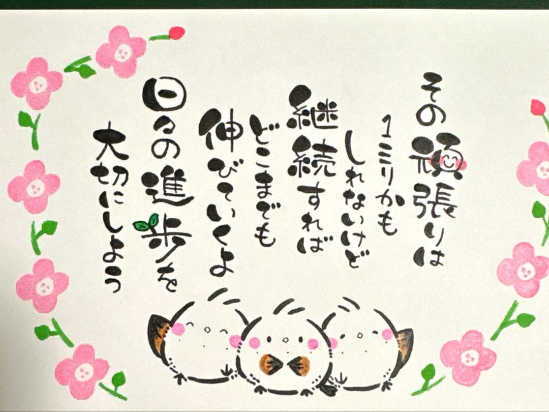 すず✩︎らん様専用‼️手描きイラストメッセージカード 筆文字アート