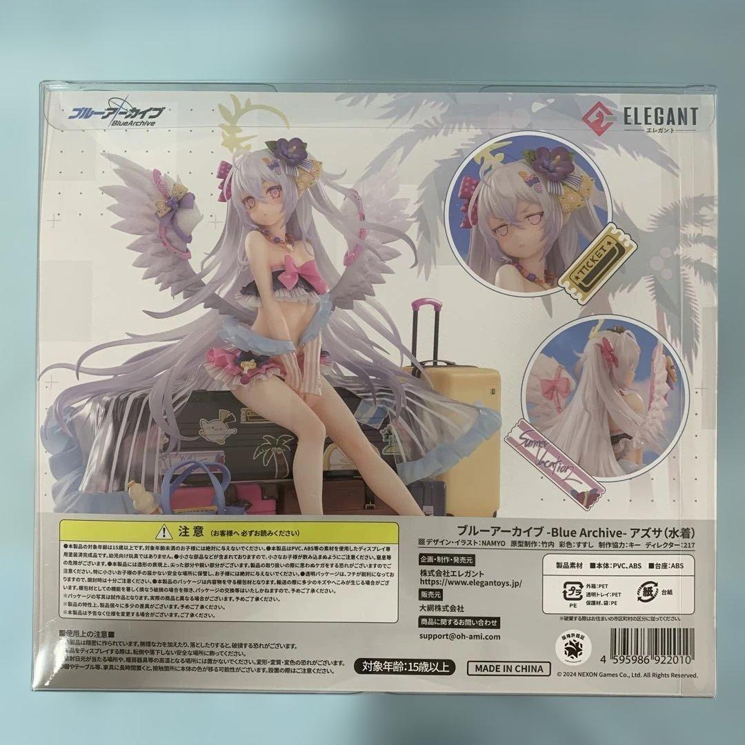 アズサ(水着) 「ブルーアーカイブ -Blue Archive-」 1/7