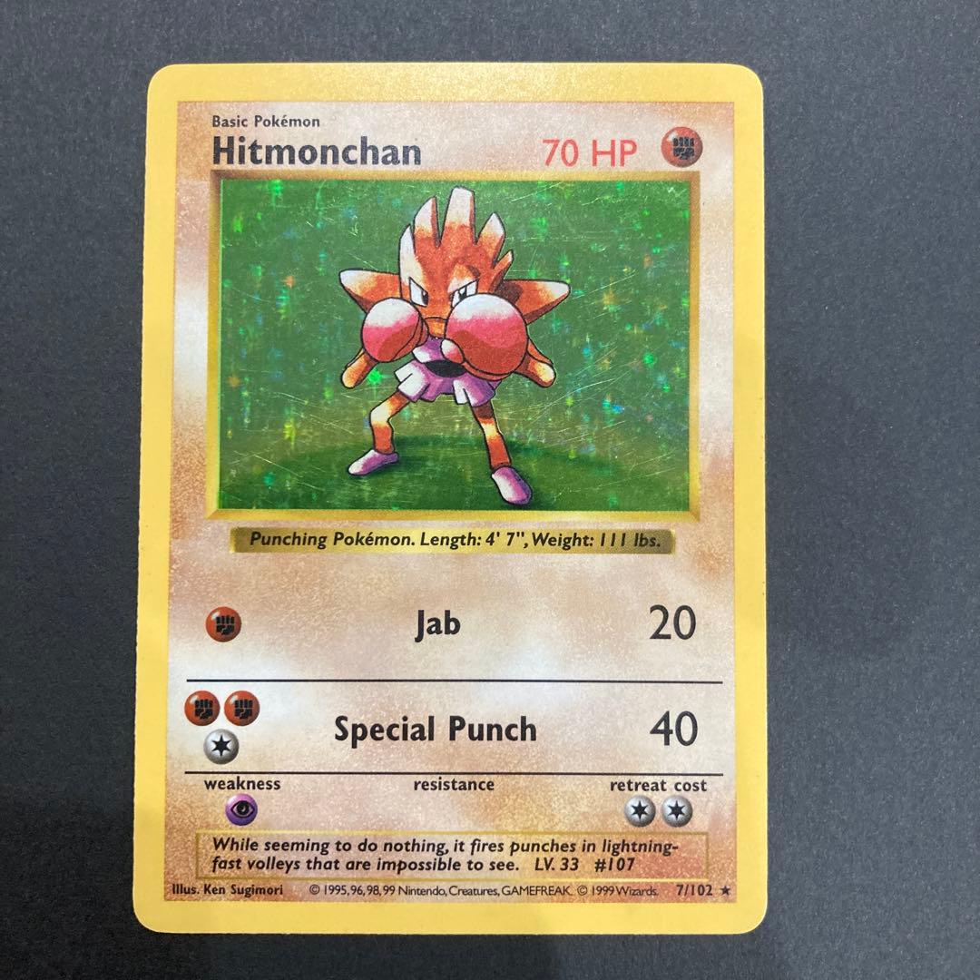 おまけ付き 英語版 フシギバナ Venusaur ポケモンカード 旧裏 - メルカリ