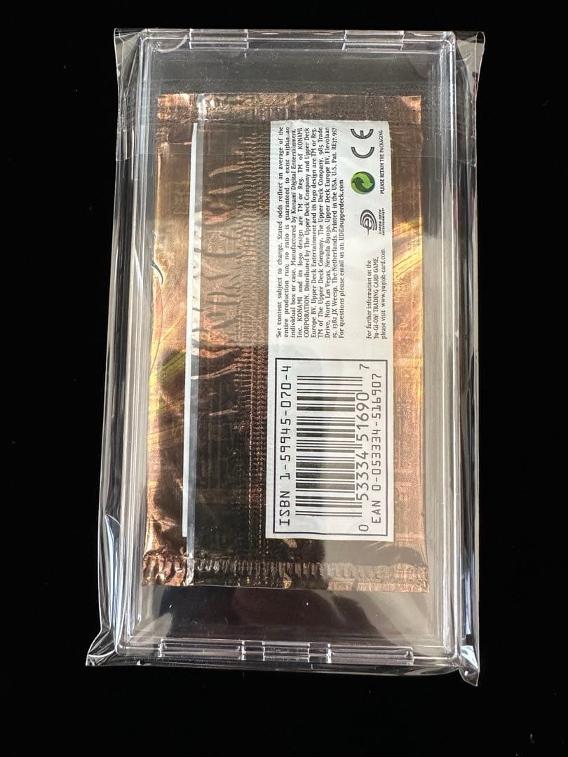 遊戯王 プレミアムパック 英語版 PREMIUM PACK PP01 未開封 - メルカリ