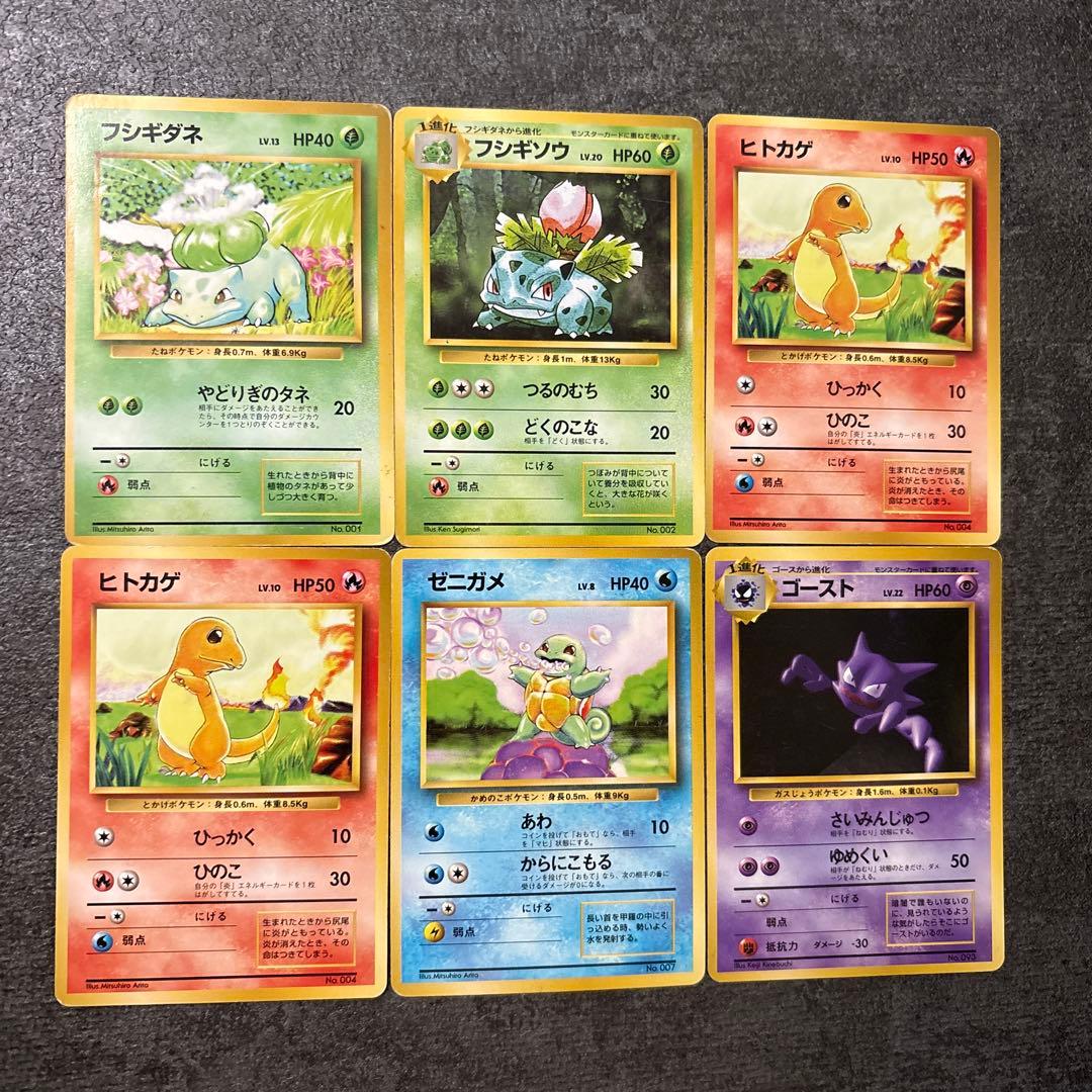 ポケモンカード 旧裏 初版 マークなし まとめ ポケモンカード 旧裏 ピカチュウ 初版 マークなし 1枚の通販 ちゃっぽ