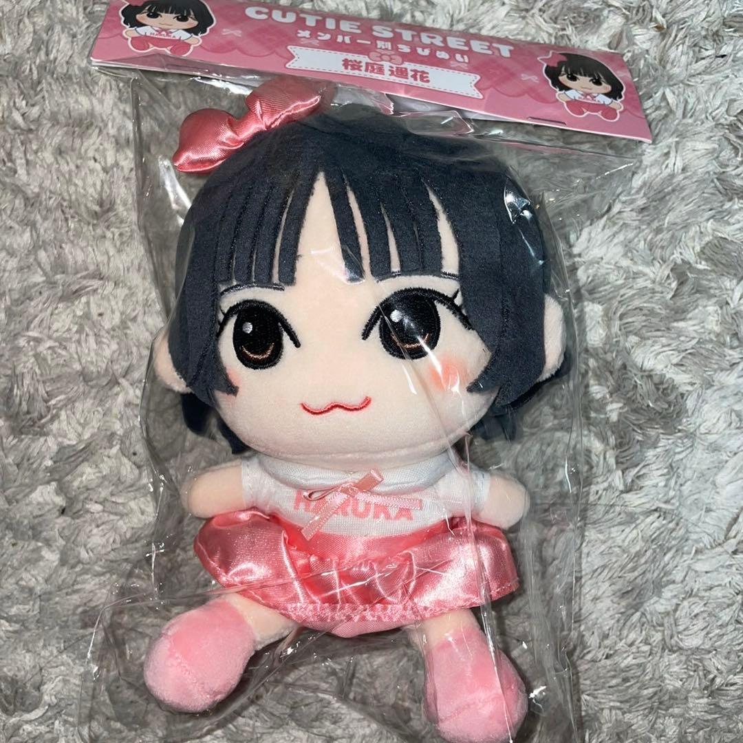 即日発送】桜庭遥花 ちびぬい きゅーすと Cutie Street - メルカリ