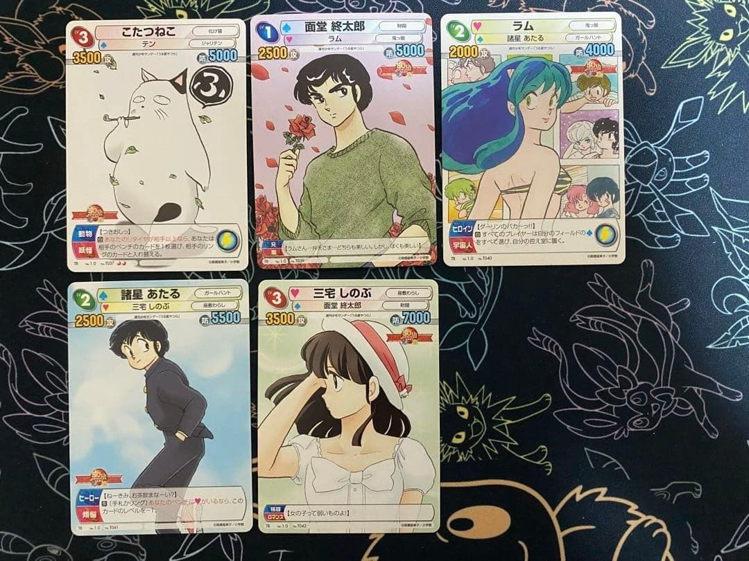 TCG『サンデーVSマガジン』うる星やつら 18種 - メルカリ