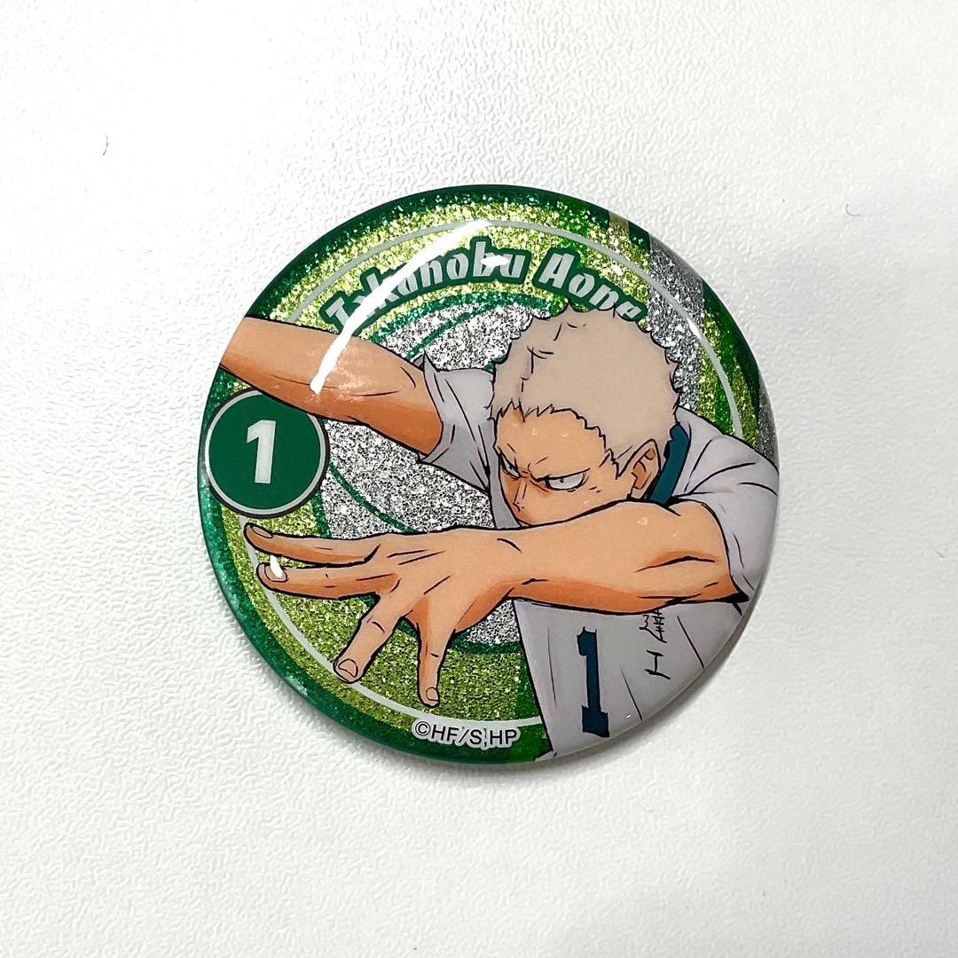 ハイキュー！！ 青根高伸 グリッター缶バッジ - メルカリ