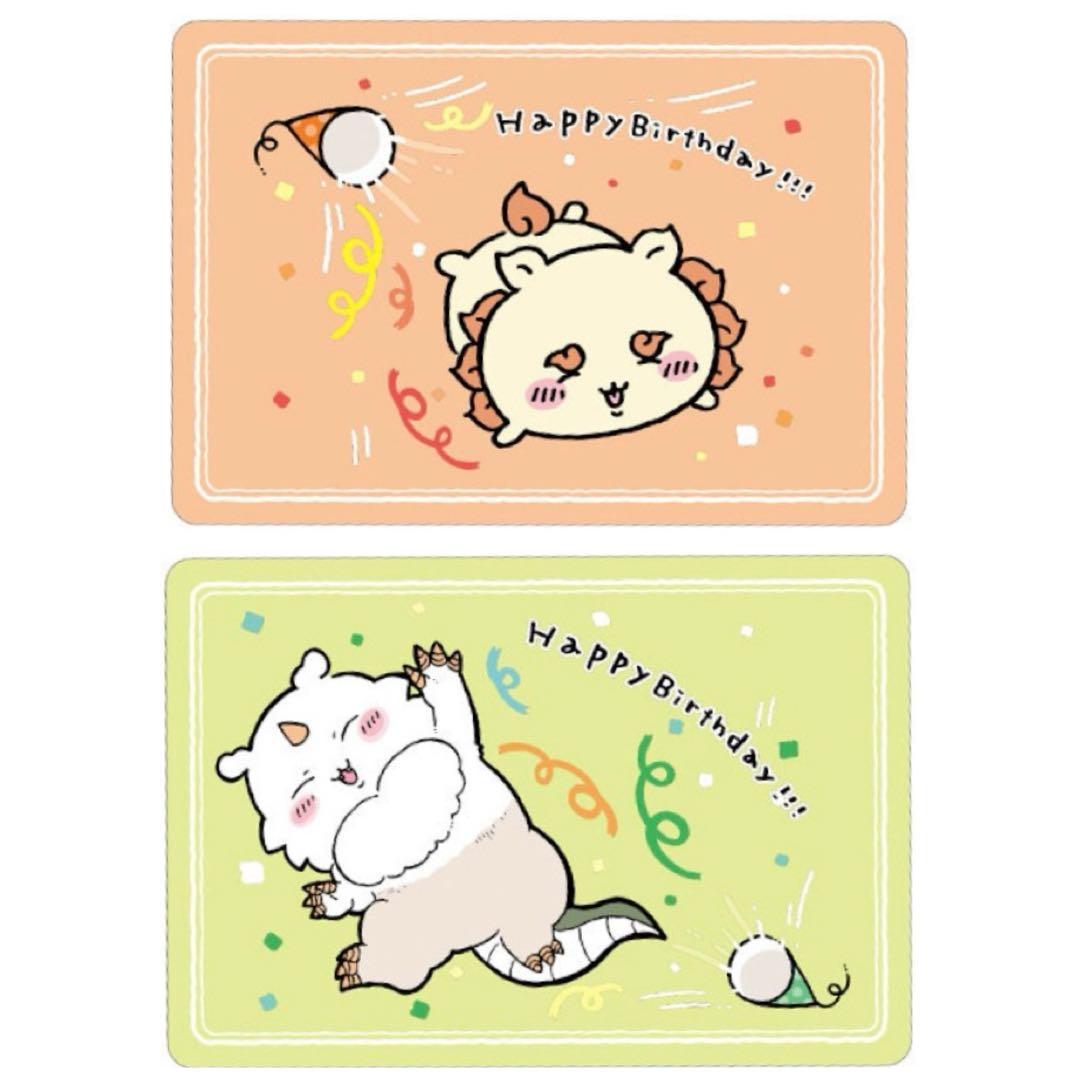 シーサー＆あのこ★コレクションカードグミ★おたんじょうびカード★セット ちいかわ コレクションカードグミ 4 [28.シーサー(おたんじょうび