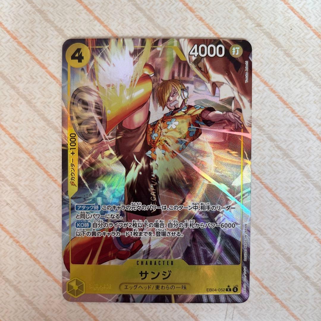 エッグヘッドクライシス サンジ R パラレル - メルカリ