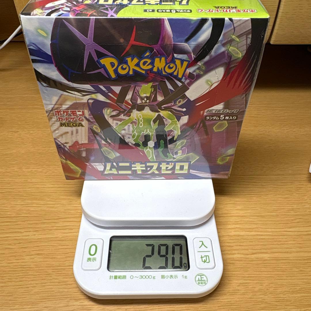 《早い者勝ち》　新品未開封　ポケモンカード　ムニキスゼロBOXシュリンク付き