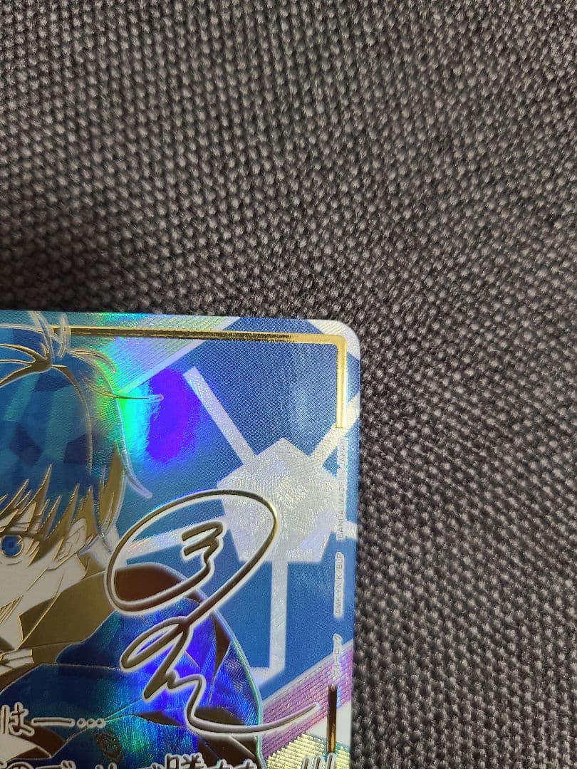 ユニオンアリーナ ブルーロック 潔 世一 SR 星3 パラレル 箔押し