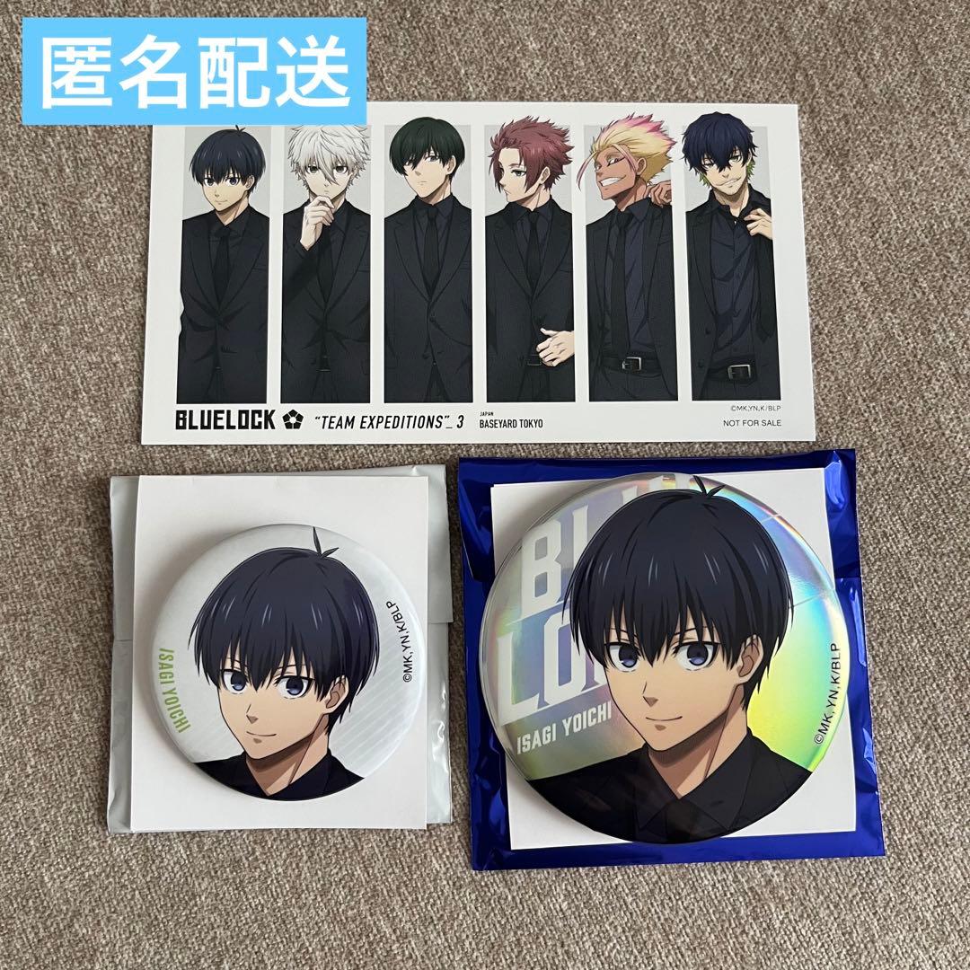 ベースヤードトーキョー ブルーロック 潔世一 缶バッジ セット - メルカリ