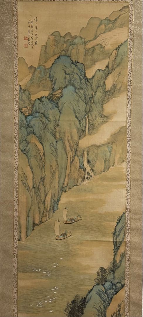 幸嶋散人　絹本肉筆　青緑山水　掛軸　送料込み250618