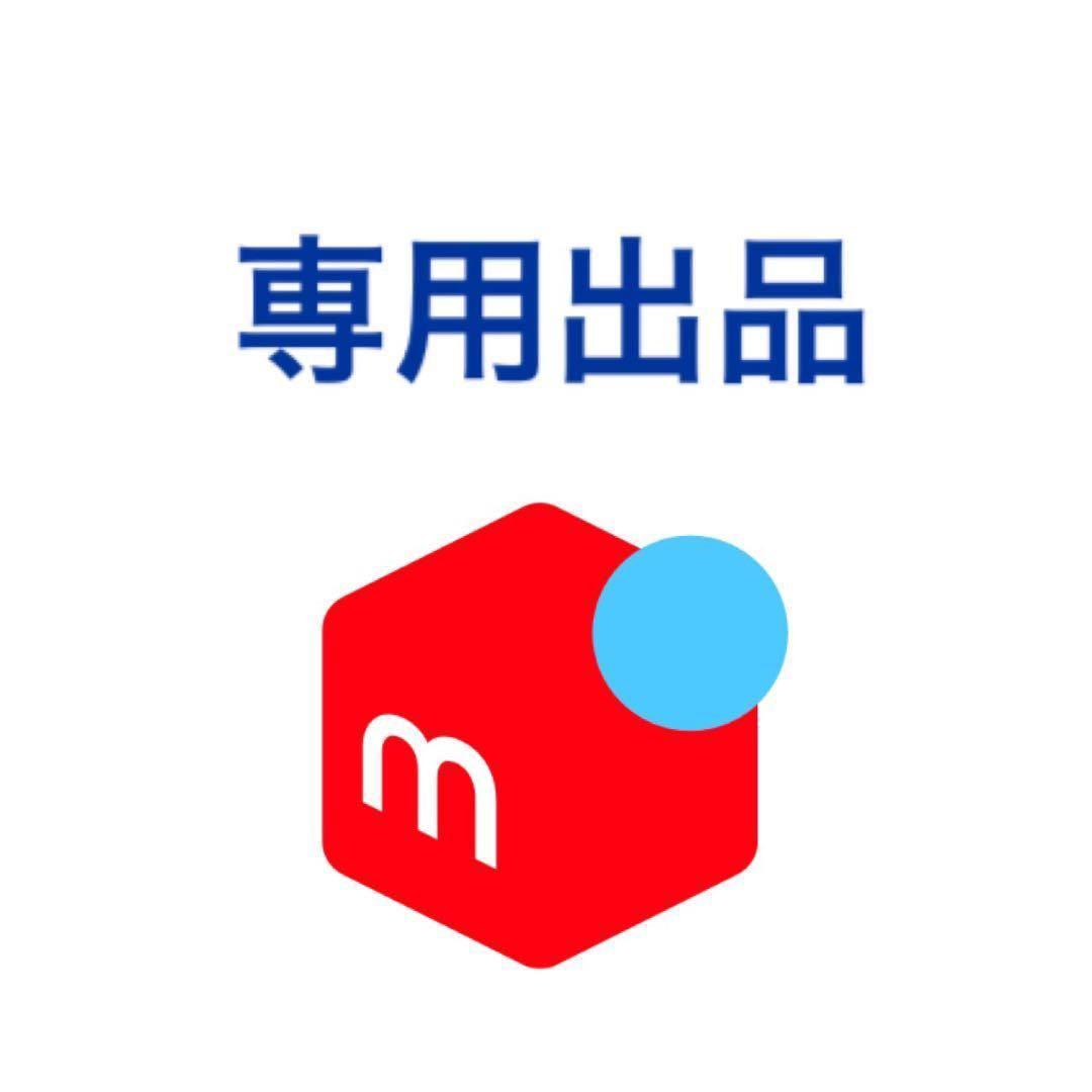 ぱんだリピート割複数割適用価格 WEB接客ツール「MATTRZ CX」累計導入数1,000契約を突破！ お得な