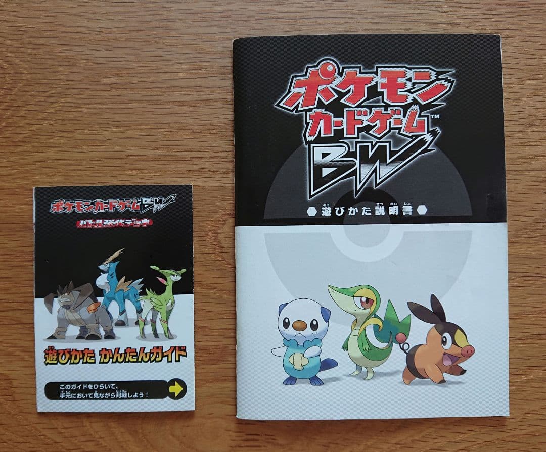 ポケモンカードゲームBW はじめてセット DX 缶BOX - メルカリ