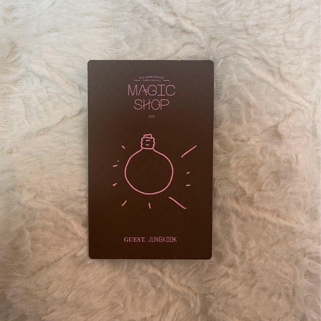 BTS 2019年 magicshop マジショ 日本公演 ジョングク トレカ BTS