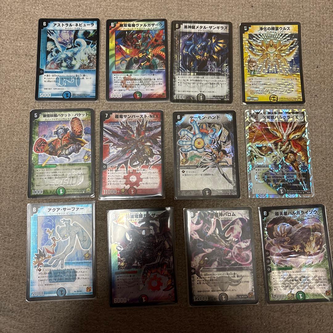 デュエマ 旧枠カード プロモ まとめ売り セット - メルカリ