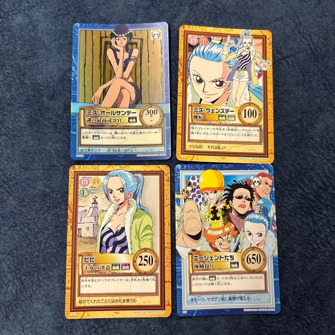 ☆ワンピース カードダス ハイパーバトル☆ロビン ビビ - メルカリ