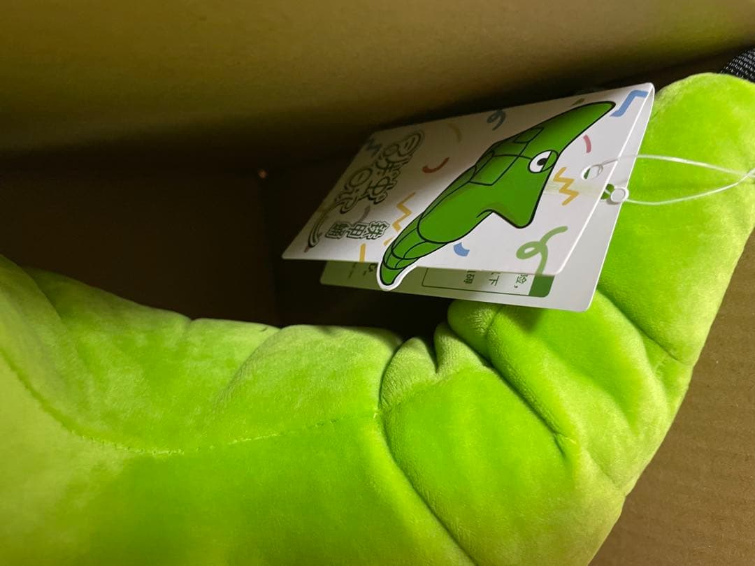 上海ポケモンセンター トランセル ぬいぐるみ ショルダーバッグ