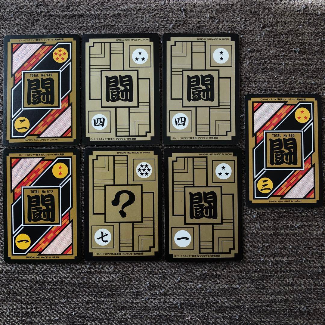ドラゴンボールZ カードダス 本弾 孫悟空 天使 当時モノ - メルカリ