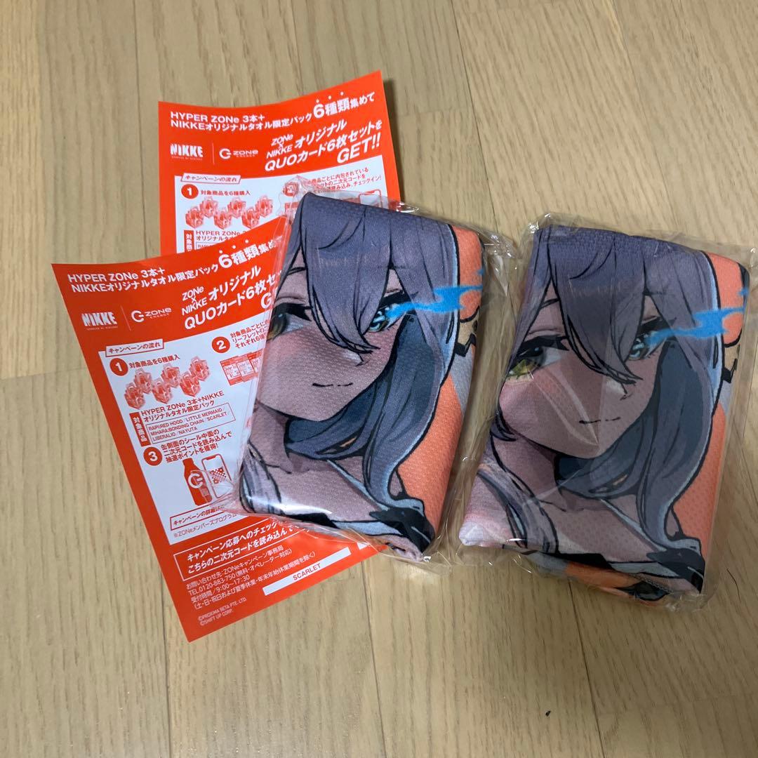 勝利の女神 NIKKE ZONE イオン オリジナルタオル 紅蓮 2個セット