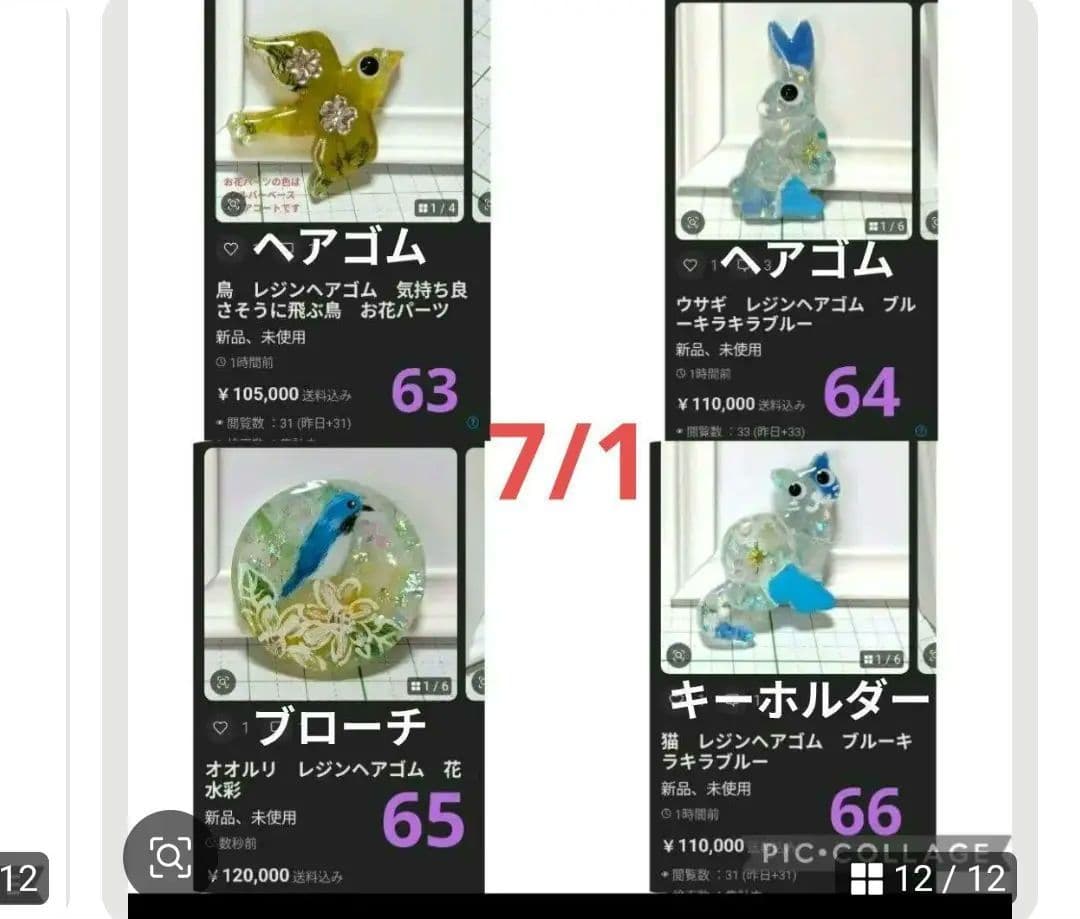 ひまうい様6/24 ○猫レジンヘアゴム花ペールトーン春花手描き