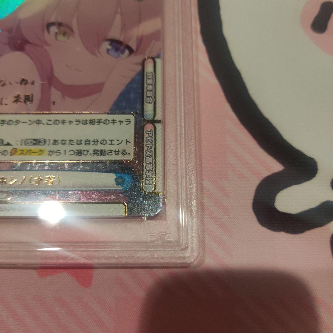 Reバース ブルーアーカイブ ブルアカ ホシノ(水着) SP サイン - メルカリ