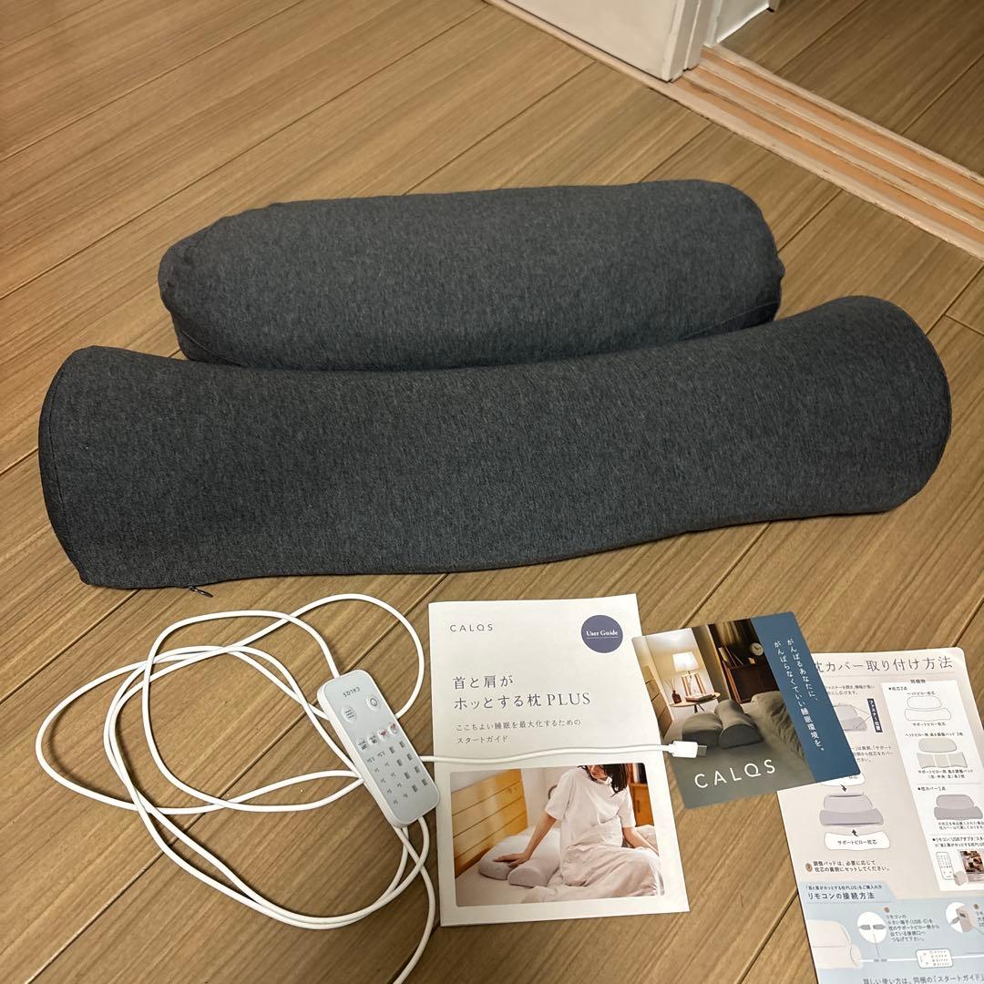 CALQS ほっとする枕プラス ダークグレー - メルカリ